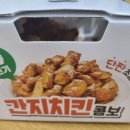 60계치킨 성서점 이미지