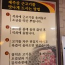 돈이가