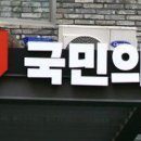 與 “핼러윈 참사, 정쟁 도구 아냐... 야당은 민생 챙기길” 이미지