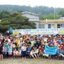 즐거운영농조합 이미지