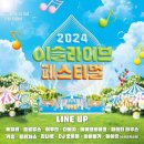이슬모바일