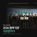 창원시산림조합