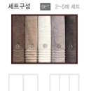 송월타올경남상사