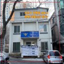 방배로16길 16-4 이미지