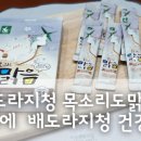 맑음청