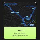 [마라톤] iM 아이엠뱅크 코리아 오픈 마라톤 10km 후기