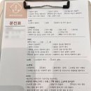 예진한의원 이미지