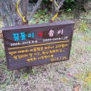 시흥장례원주