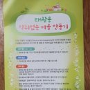 양지동행정복지센터 이미지