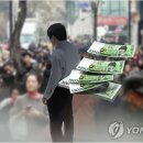 마저