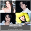 아루앨범기획