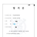 국자감학원