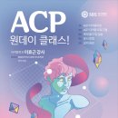 안산중앙건축학원
