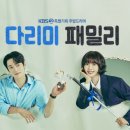 화신 세탁소 이미지