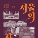 정릉51 이미지