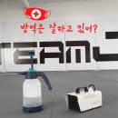 죽전 팀J 이미지
