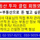 홍제·남가좌동 등 서대문구 재개발·재건축 4곳 구역해제~변화읽어보자 이미지