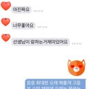 너희가별이다학원 - 서산시 동서1로 220 | 너희가 별이다 / 귀여운 아이들의 후기 / 기특한 학생...향상까지!! / 서산 영어학원은 역시 너별이죠!!