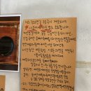 중앙비와이씨 | 속초 중앙시장 맛집 추천 속초오면 뼈장칼국수