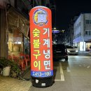 작은깡통 | [길동 고기집] 가성비 소고기맛집 작은깡통 방문후기 / 길동 삼겹살
