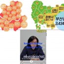칼슘 혈액응고말고도 태양광 지역으로 자외선 테스토스테론 확대들 입증 꼬사칭들 자세히보면 서울련 부산년들이 사칭들 존나해댄다 이미지