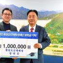 웰빙 오골계세상 이미지