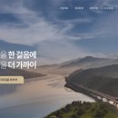 올림피아드평창호텔