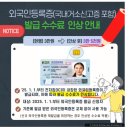 하이행정사사무소 이미지