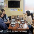 진미명가식당