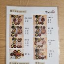 반반한족발 닭발(학동점) 이미지