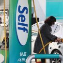 대한주유소 이미지