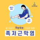 왜관마디척의원 이미지