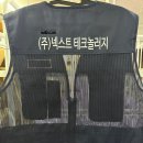 넥스트테크놀리지주