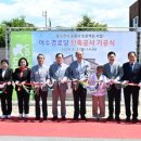 동두천 경로당 이미지