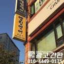 엘림영어학원 이미지