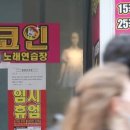 홍대 코인 노래연습장 이미지