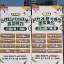 농업회사법인(주)프레쉬팜