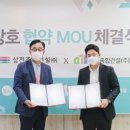 ㈜삼전 이미지