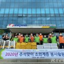 한국전력 하동지사 이미지