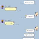 더파란 민박 이미지