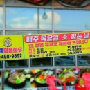 명품김제한우 이미지