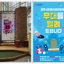 청주첨단문화산업단지 북카페씨아트 콘서트무대 네이버블로그