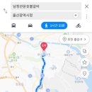 남창관문숯불갈비