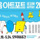 문화예술원플랫폼 네이버블로그