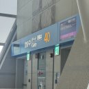 마실중(ing) | 내돈내산) 하나투어 2030 튀르키예 밍글링 1-2일차 터키 여행후기/이스탄불-삼순-아마시아