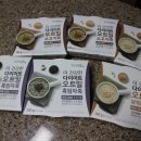 간편한 다이어트요리 , 요리도 아닌 초간단 다이어트죽 &#39;자연애품 오트밀죽&#39; 후기