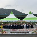 백양사농업협동조합 이미지