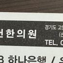 서연한의원 이미지