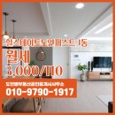 도안힐스테이트공인중개사사무소 이미지