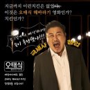 오태식 해바라기치킨 이미지